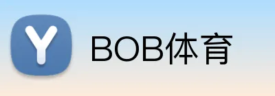 BOB体育 Logo